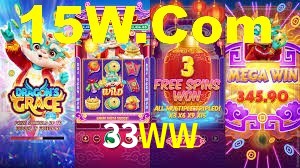 33WW App Interface
